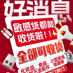 中國化妝品發(fā)印尼可以嗎？郵寄化妝品到印尼攻略