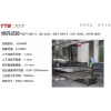 ISO8611.1-2021托盤抗彎、叉舉、堆碼、角跌落檢測