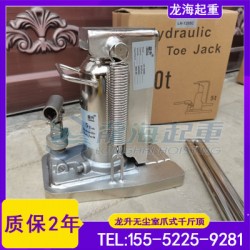 零下30度的低溫環(huán)境用什么工具進(jìn)行頂升作業(yè)？