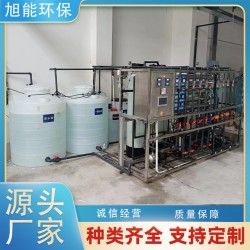揚(yáng)州實(shí)驗(yàn)室分析用水超純水 環(huán)保設(shè)備廠家PLC控制