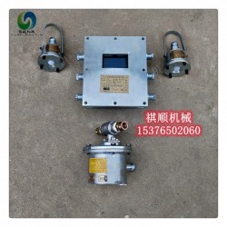 ZP127自動灑水降塵裝置 皮帶機超溫感應(yīng)觸控感應(yīng)