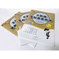 印刷試卷廠，彩色內(nèi)部教材印刷廠，培訓(xùn)班印刷教科書公司