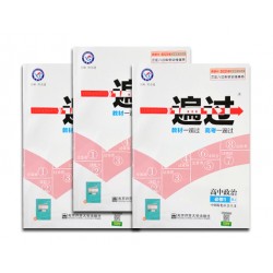 黑白印刷法考教輔，輪轉(zhuǎn)機(jī)印刷書刊，店慶宣傳單印刷出貨快
