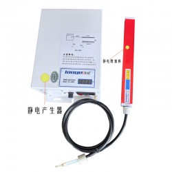 昆山靜電增加設(shè)備 靜電復(fù)印產(chǎn)生靜電設(shè)備  靜電噴涂專(zhuān)用設(shè)備