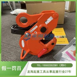 鋼板無(wú)損搬運(yùn)可以選什么工具？