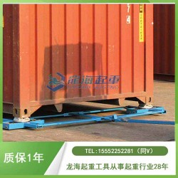 集裝箱房搬運(yùn)用哪種工具省力？