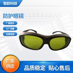 全新正品廠家直發(fā)連續(xù)吸收式激光鏡片激光防護(hù)眼鏡多層結(jié)構(gòu)設(shè)計