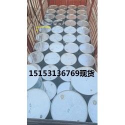 濱州裕能 二環(huán)己胺  濟南世紀通達現(xiàn)貨