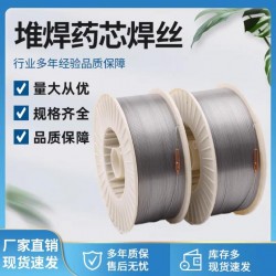煤礦中部槽堆焊修復耐磨焊絲