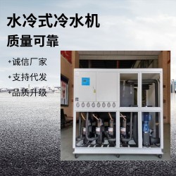 深圳冷凍機(jī)，工業(yè)冷水機(jī)選型