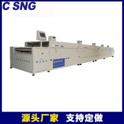 志昇（可定制無塵潔凈）絲印點膠隧道爐