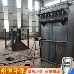 工業(yè)單機除塵器粉塵處理凈化器