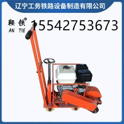 鞍鐵內(nèi)燃仿形鋼軌打磨機(jī)FMG-4.4II型工務(wù)器材實(shí)時(shí)報(bào)價(jià)