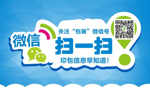 微信掃一掃，快速登錄！